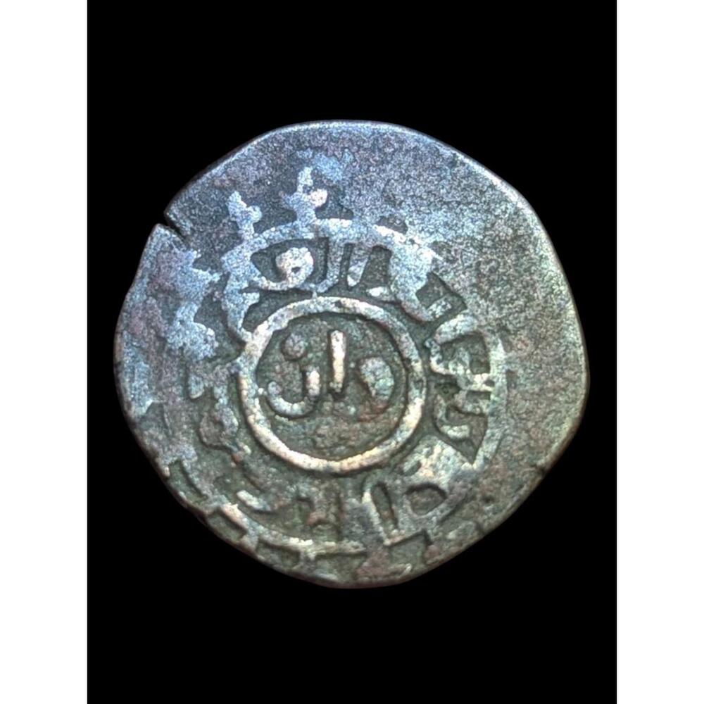 Jital Of Ala Al-Din Muhammad Of Khwarezm Famous Enemy Of Genghis Khan - Picture 2 of 3